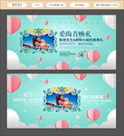 婚礼