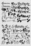 漫画素材