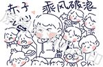 矢量卡通班服T恤图案设计