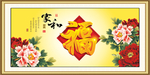 百福图