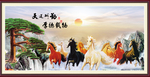 马到成功