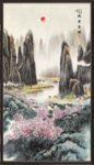 鸿运当头
