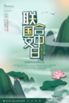 中文语言日