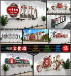 全套校园文化墙展厅展馆校园标语