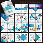 蓝色画册 企业画册 产品画册