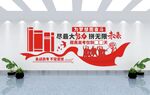 高考文化墙