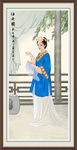 仕女图