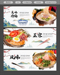 冷面海报