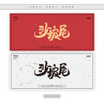 沙坡尾