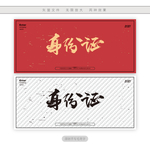 身份证