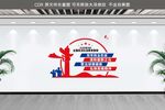 全国政法队伍教育整顿