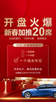 车位