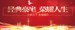 房地产