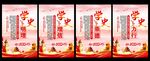 四史教育