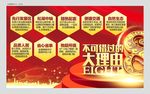 价值桁架