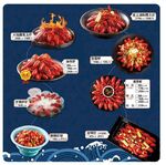 小龙虾  蒜蓉虾 虾球 菜单