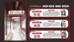 民族文化
