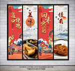 道口烧鸡