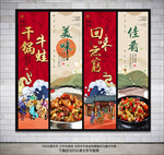 干锅牛蛙