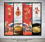 鸡汤