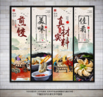 煎饺