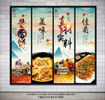 酱香饼