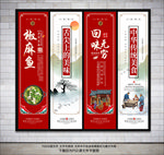 椒麻鱼