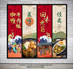咖喱牛肉饭