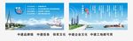 中建品牌墙 中建信条  铁军文