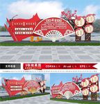 校园党的教育方针户外励志雕塑