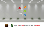 读书校园文化墙