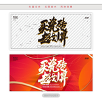 买瓷砖超划算
