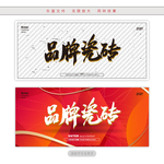 品牌瓷砖