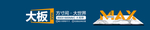 大理石海报 瓷砖广告 瓷砖海报