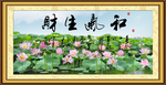 和气生财