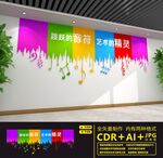 音乐室