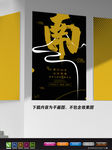 极简