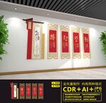 校园文化