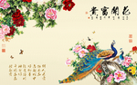 花开富贵孔雀牡丹背景墙