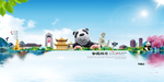 美丽四川