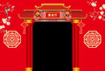 中式婚礼