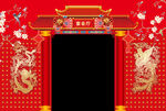 中式婚礼