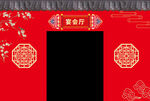 中式楼门