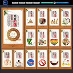 食堂挂画