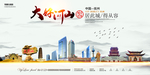 抚州地标