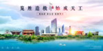 萍乡海报