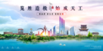 宜春海报