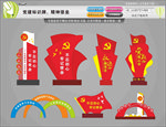 党建标识牌党建精神堡垒雕塑