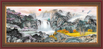 源远流长