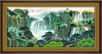 高山